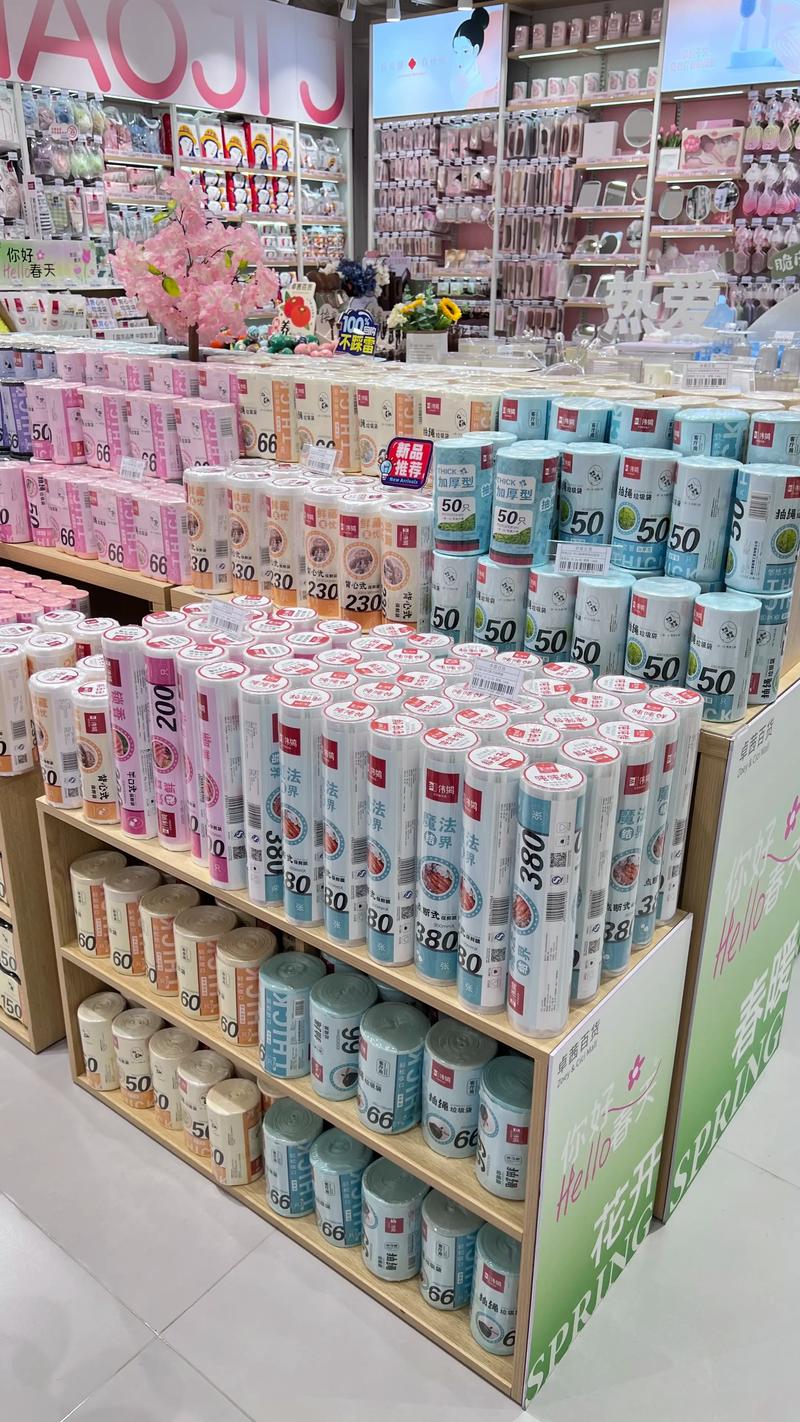 日用百货批发市场的变迁与展望
