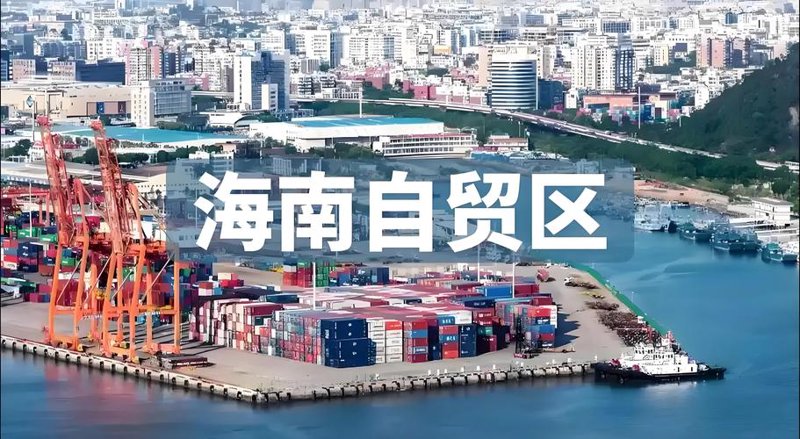 日用百货批发风向标——行业动态解读