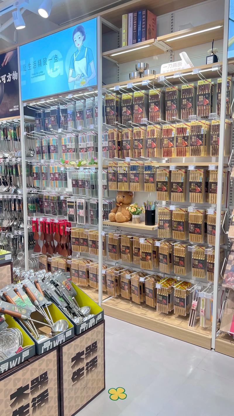 日用百货批发趋势分析