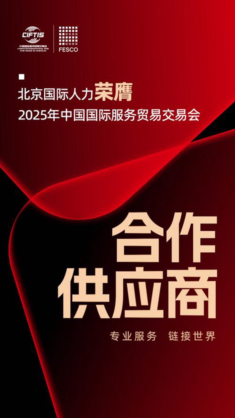批发供应行业的新动向